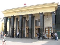 302 U-Bahnstation.JPG